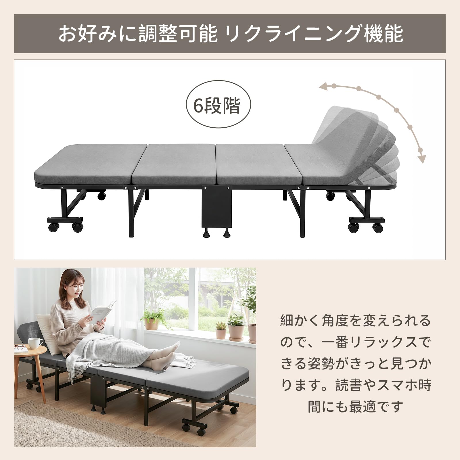 Amazon｜FRSTONE 折りたたみベッド シングル ベッド 幅80cm 6段階